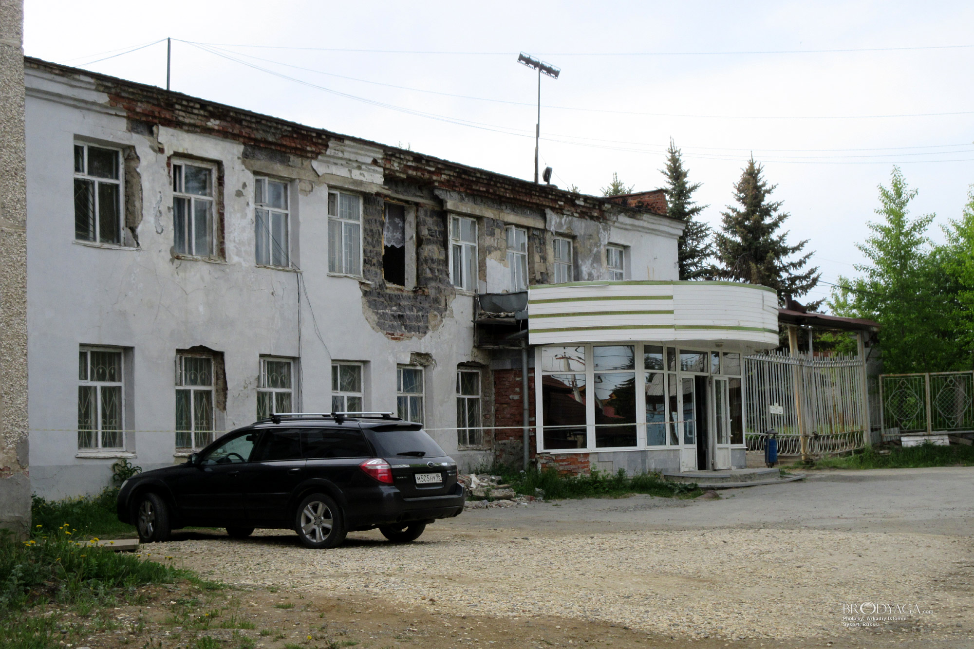 Sysert (Сысерть)